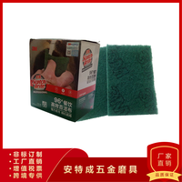 96百洁布