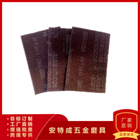 7447C百洁布