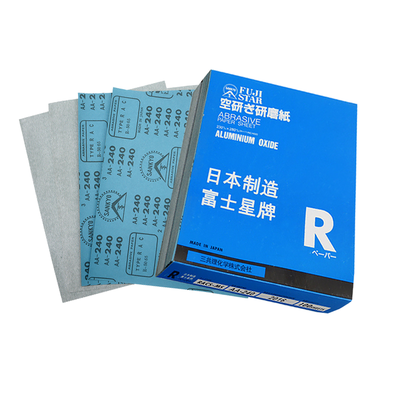 富士星砂纸